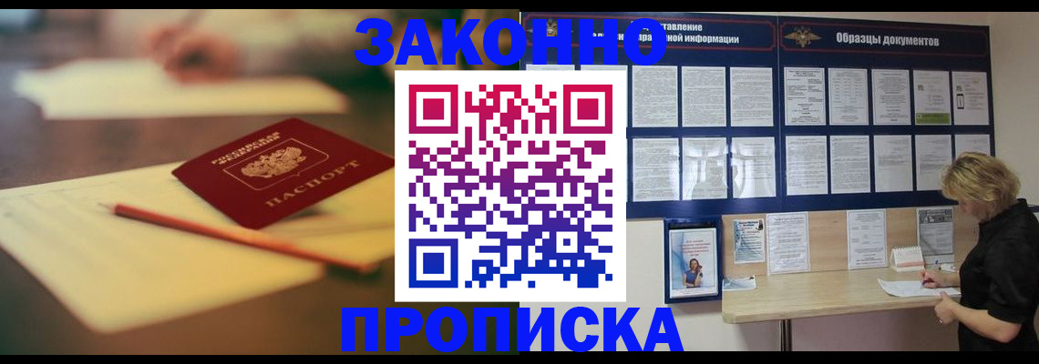 регистрация для школы в Менделеевске